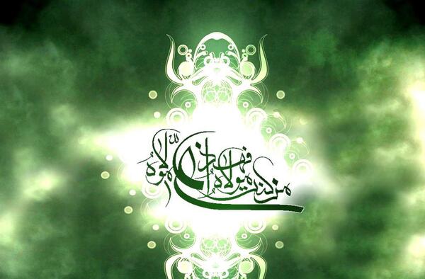 بهترین عکس غدیر