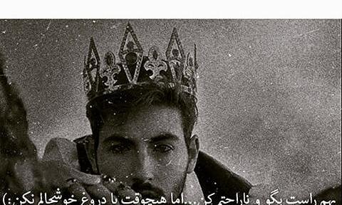 عکس پروفایل پسرانه تاج