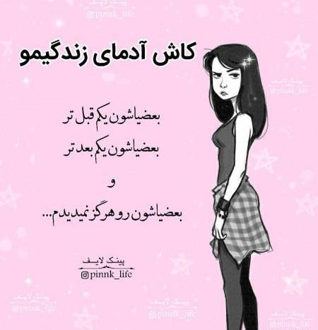 عکس پروفایل خاص دخترانه نوجوان