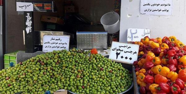 عکس شهر بیجار