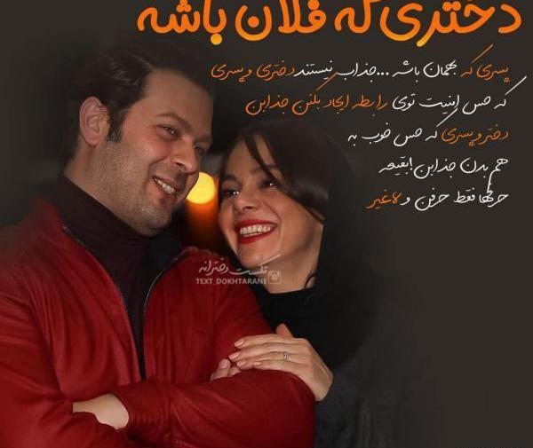 عکس مادر و دختر نوشته