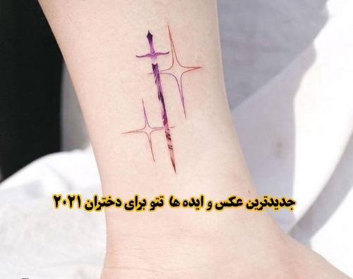 جدیدترین عکس صلیب