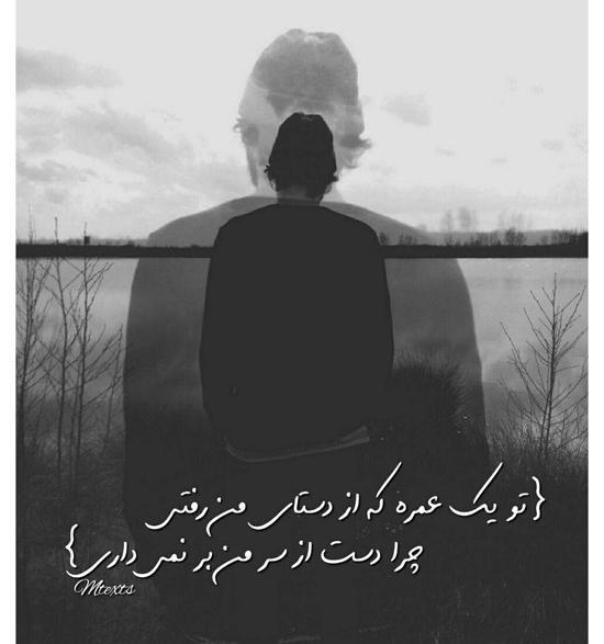 عکس سیاه سفید دپ