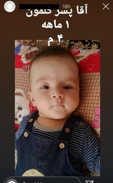 عکس نوزاد پسر اینستاگرام