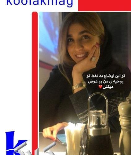 عکس نامزد قبلی سردار آزمون
