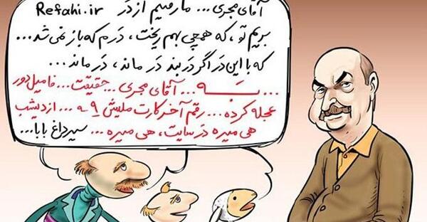 عکس کاریکاتور فامیلی