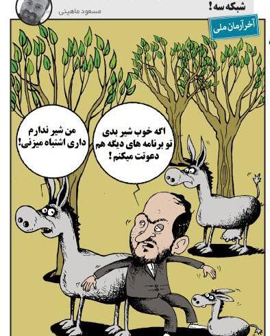 عکس کاریکاتور فامیلی