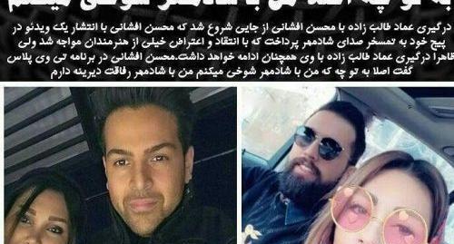 عکس مهناز طالب زاده