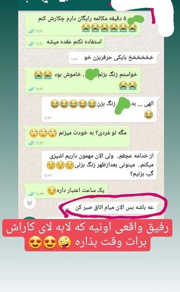 عکس یادگاری نی نی سایت