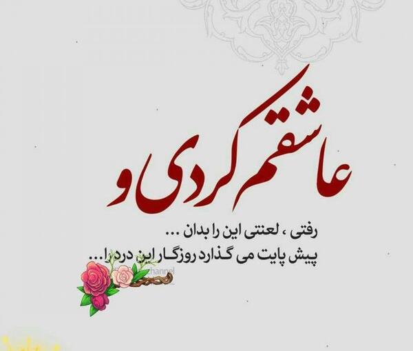 عکس غمگین کوردی