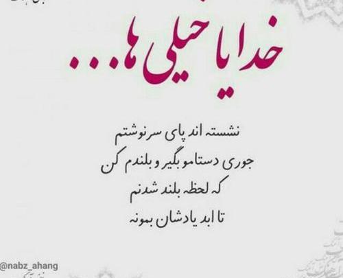 عکس غمگین کوردی