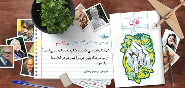 عکس کتاب نهم
