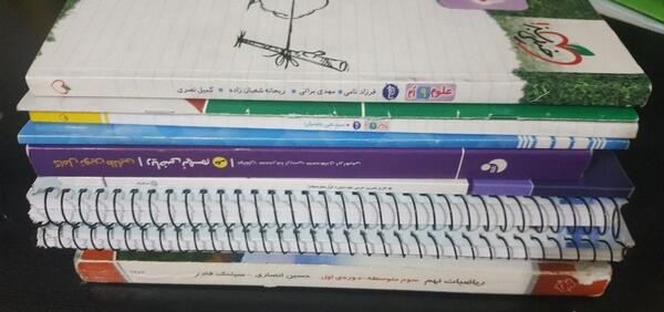 عکس کتاب نهم