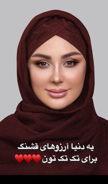 عکس های قشنگ نیوشا ضیغمی