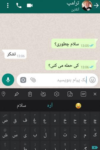 عکس چت نوشته ساز