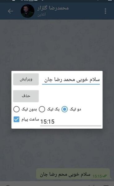 عکس چت نوشته ساز