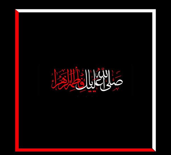 عکس دختر چادری ایام فاطمیه