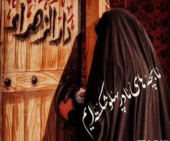 عکس دختر چادری ایام فاطمیه