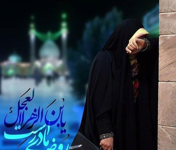 عکس دختر چادری ایام فاطمیه