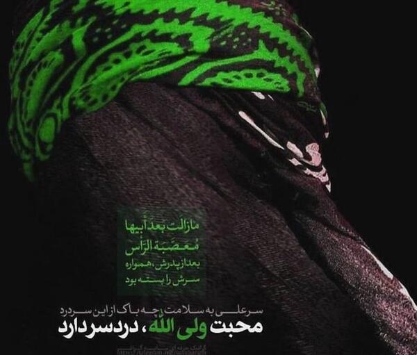 عکس دختر چادری ایام فاطمیه