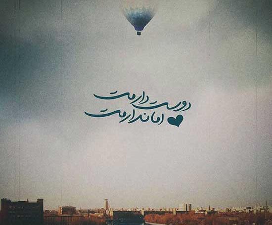 زیباترین عکس های عاشقانه برای پروفایل