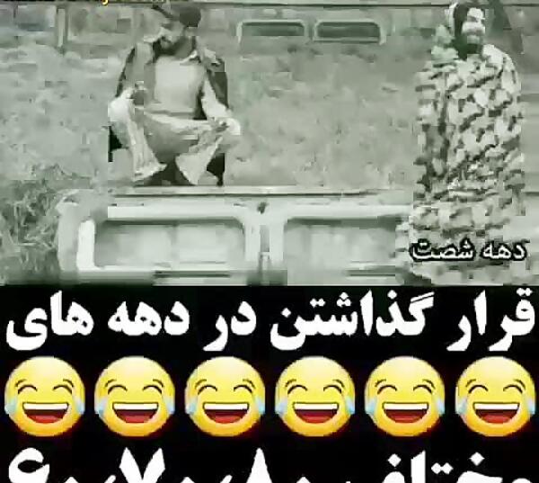 عکس وضعیت واتساپ طنز خنده دار