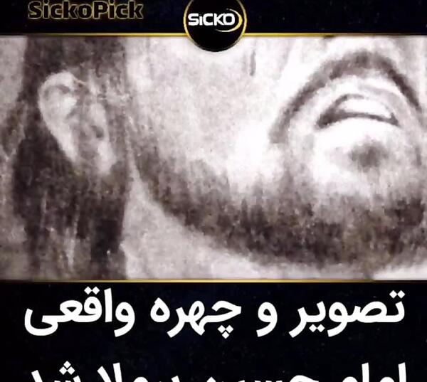 عکس تصویر واقعی امام حسین