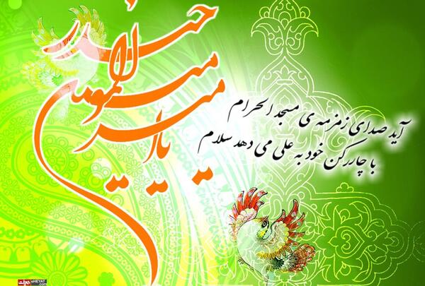 عکس از حضرت علی تولد