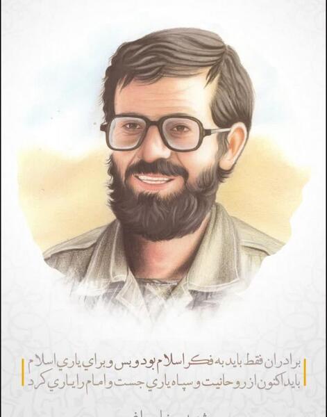 عکس شهید رضا چراغی