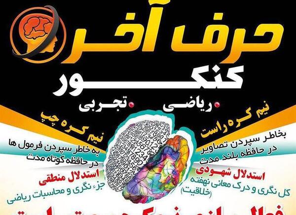 عکس دی وی دی حرف اخر
