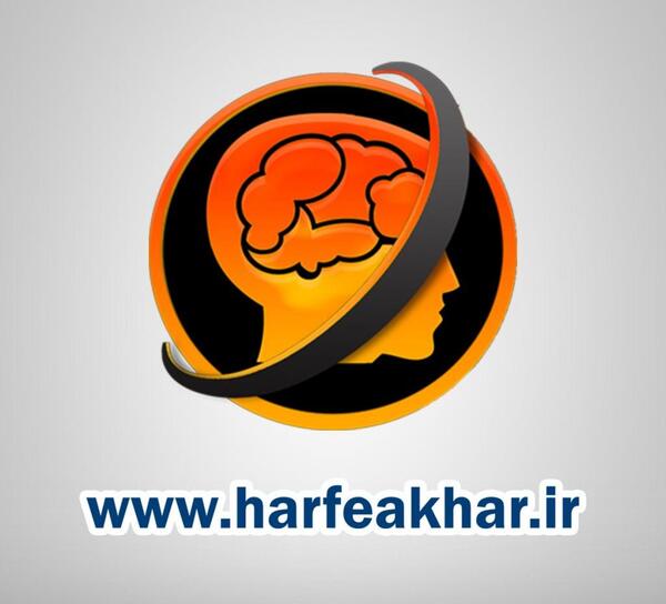 عکس دی وی دی حرف اخر