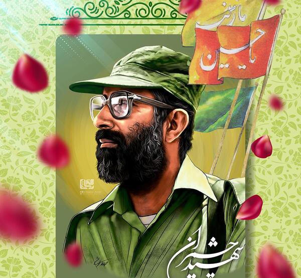 عکس شهید چمران با رهبر