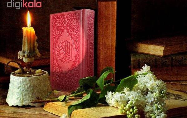 عکس قران و شمع