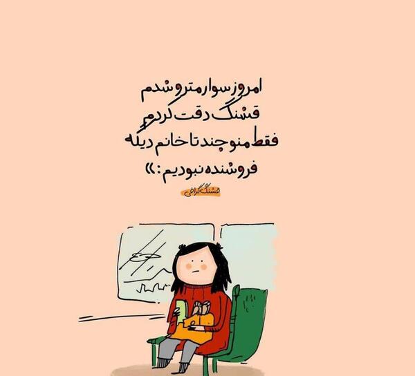 عکس قشنگ گرافی