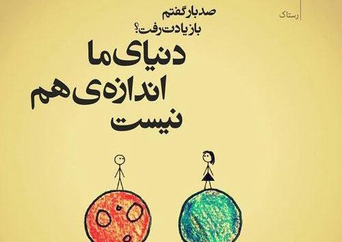 عکس قشنگ گرافی