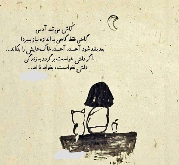 عکس قشنگ گرافی