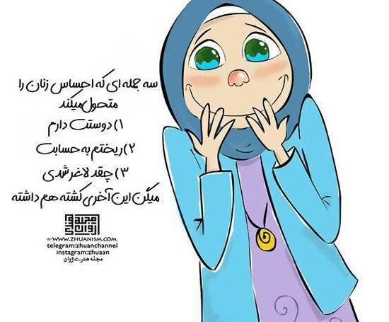 عکس قشنگ گرافی