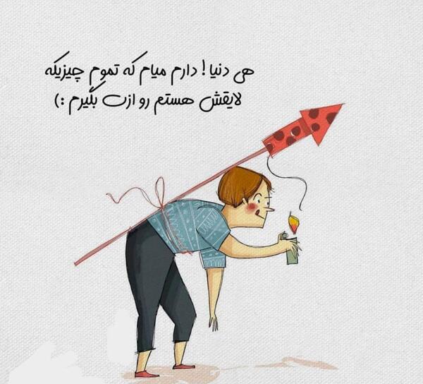 عکس قشنگ گرافی