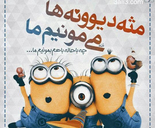 عکس قشنگ گرافی