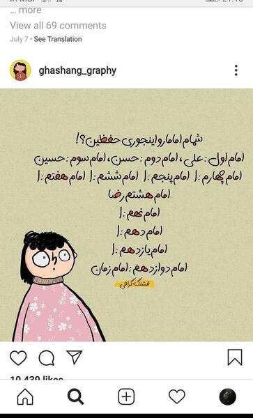 عکس قشنگ گرافی