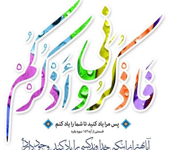 عکس قشنگ گرافی