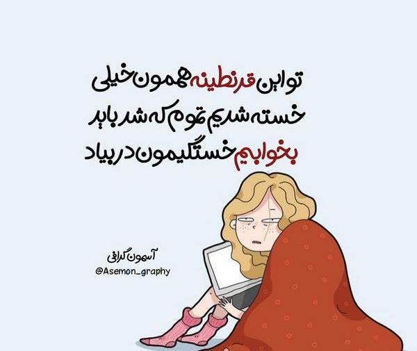 عکس قشنگ گرافی
