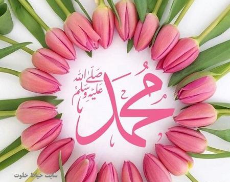 عکس پروفایل زیبای صلوات