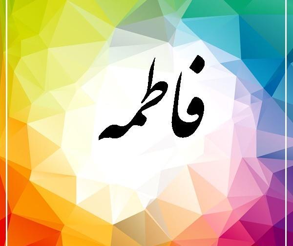 عکس عاشقانه به اسم ذبیح
