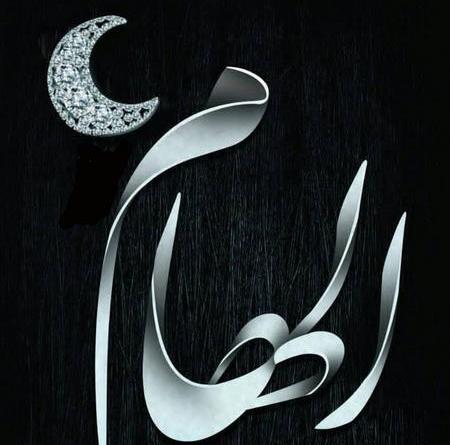 عکس عاشقانه به اسم ذبیح
