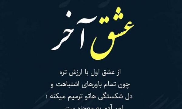 عکس دلشکسته دخترانه