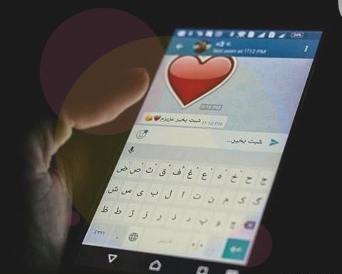 عکس شب پروفایل