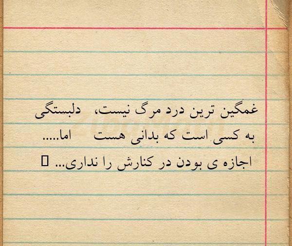 عکس غمگین عاشقانه مرگ