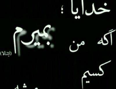 عکس غمگین عاشقانه مرگ