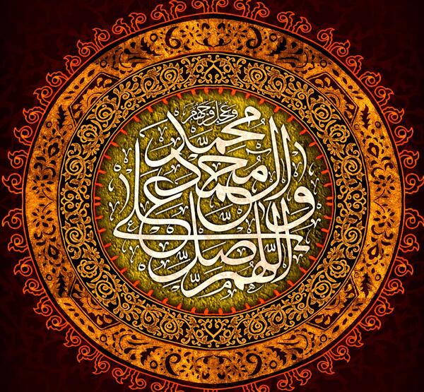 عکس و صلوات